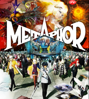 JRPG大年如何收尾?不如试试这款P5原班人马大作