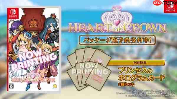 以继承者之争为主题的经典牌组成长型游戏 《HEART of CROWN》 Steam/NS同步发售