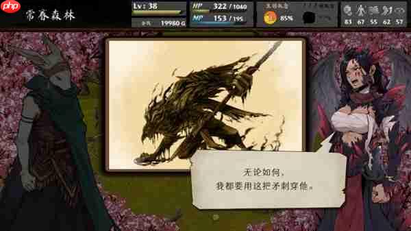 游戏书风格多结局角色扮演游戏 《命途》 已在Steam上转为正式发售！