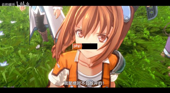 《空之轨迹》重制版第二部正式官宣：2026年全世界同步上市！