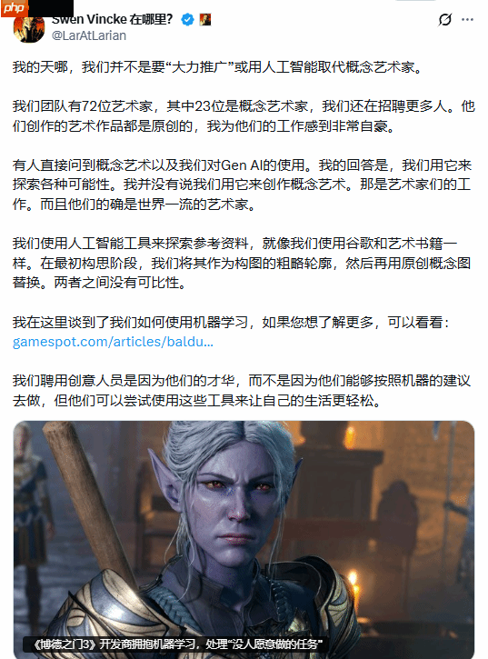 拉瑞安遭外网接连声讨！外媒锐评CEO文克不懂艺术