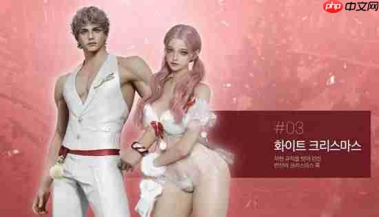 韩国MMORPG《永恒之塔2》捏脸太自由！玩家捏出明星脸卖钱引争议