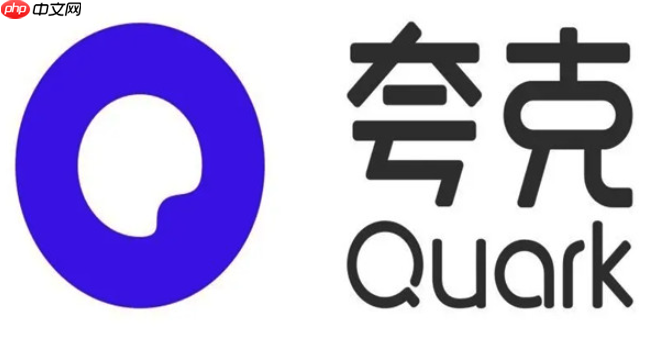 夸克小游戏好友助力攻略，如何邀请好友助力完成任务？