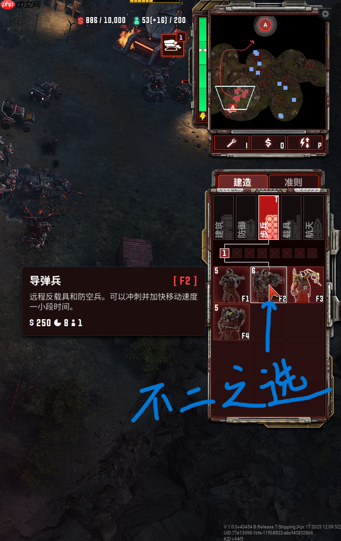 《风暴崛起》攻略——采集风暴支线攻略分享