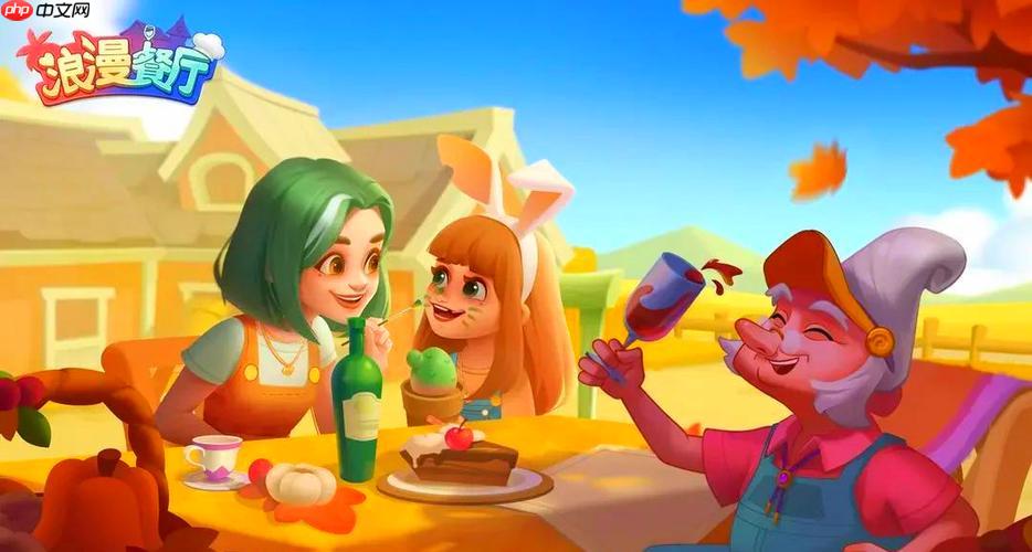 浪漫餐厅在线玩，免费秒玩网页版小游戏，无需登录