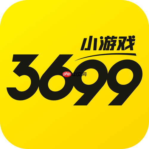 3699小游戏限时挑战活动攻略，参与方法与演示