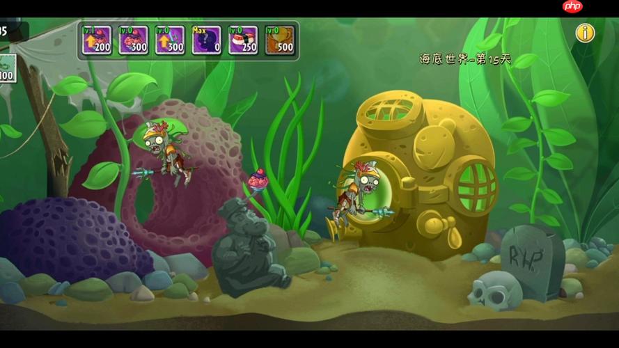 植物大战僵尸2，浮空机制打法详解与策略分析