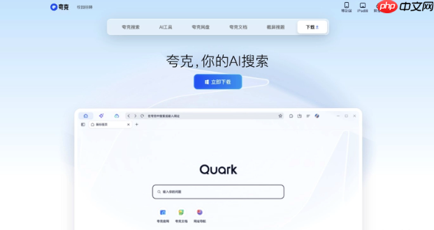 夸克小游戏每日签到攻略，领取奖励与避坑指南