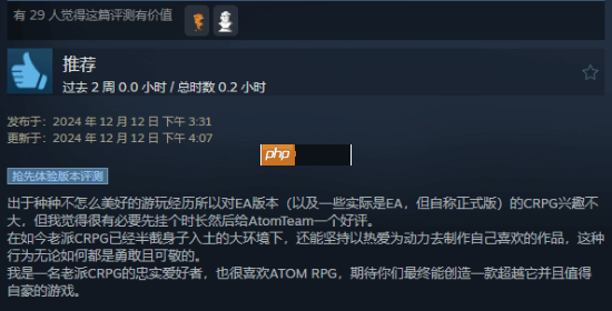 《核爆RPG》开发商新作《剑湾奇旅》结束EA正式发售:国区首发82元 获特别好评