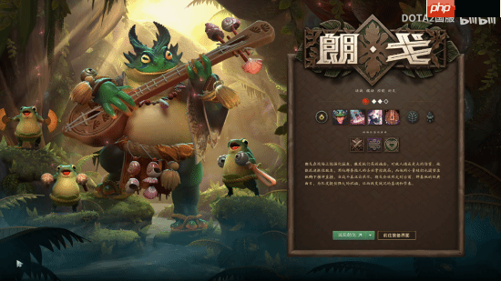 《Dota2》新英雄朗戈宣传片：玩音游成绝对加分项！