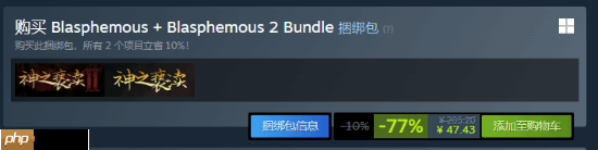 Team17开启Steam冬季暖身特卖:《神之亵渎2》新史低42.9元