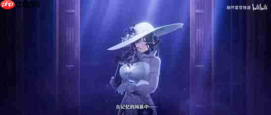 300星琼明日开领!《崩坏:星穹铁道》大丽花角色PV公布