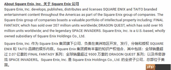 《最终幻想》系列销量破2.07亿！《勇者斗恶龙》系列销量9500万份