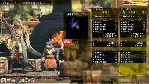 《怪物猎人 荒野》第四次免费更新介绍视频 12月16日上线