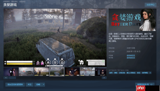 美女PVE搜打撤《贪婪游戏》上架Steam：4位女主各怀绝技 支持多人联机