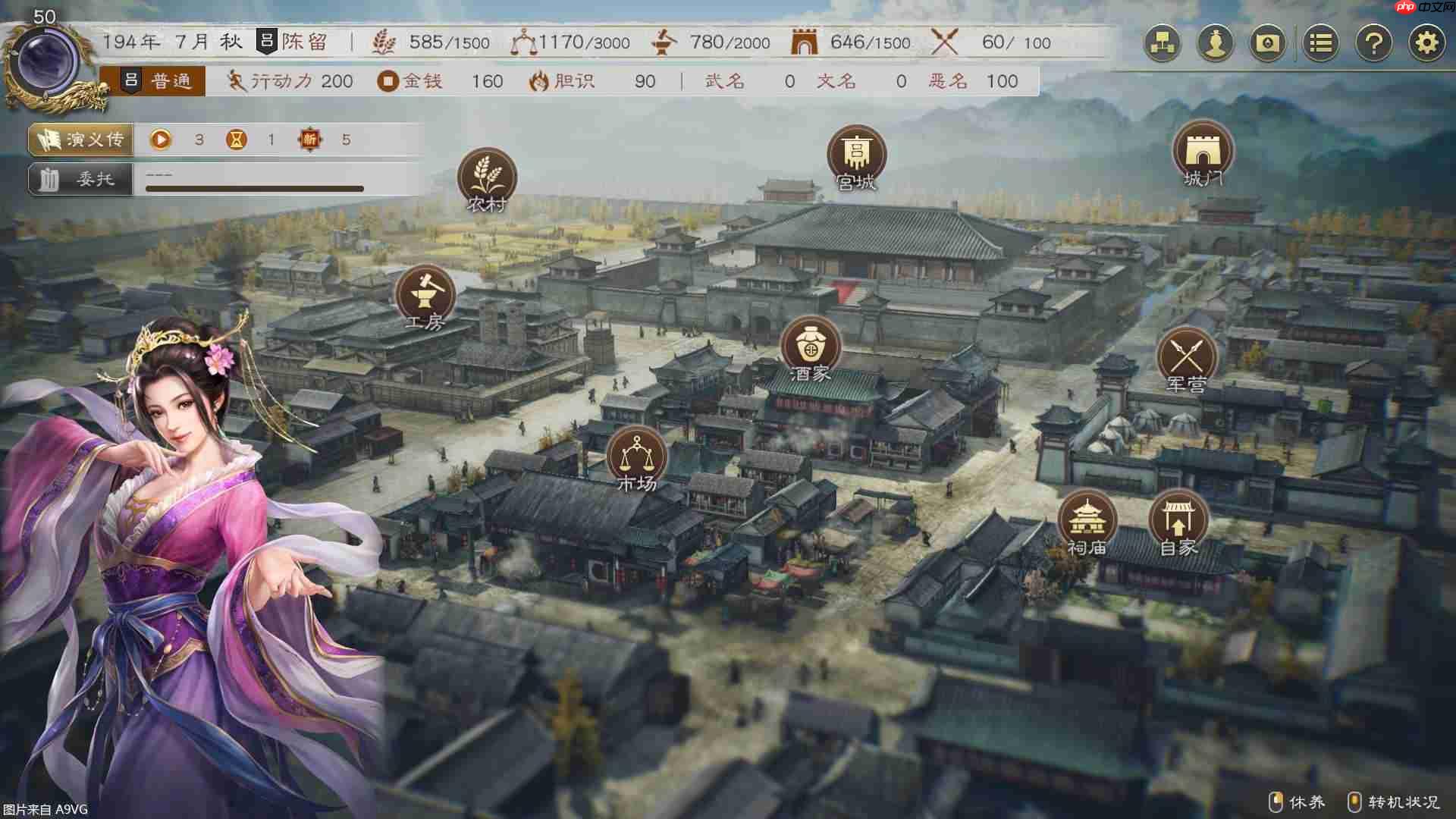 《三国志8 REMAKE with 威力加强版》公开游戏实机演示