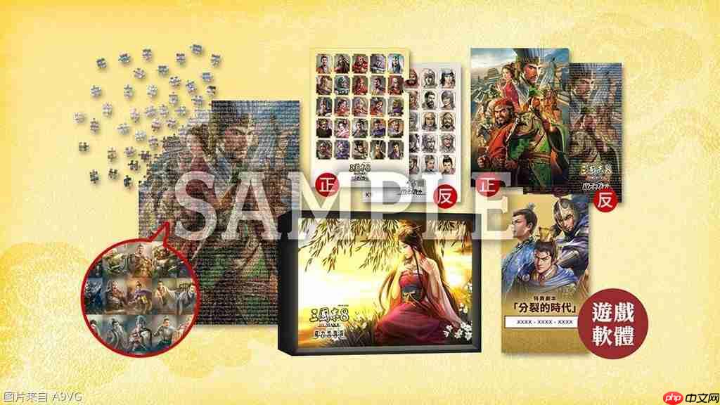 《三国志8 REMAKE with 威力加强版》公开游戏实机演示