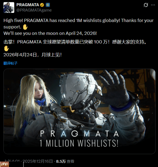 卡普空《识质存在》愿望单破百万!免费Demo已上线