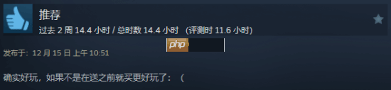 《霍格沃茨之遗》Epic免费送后的Steam评价:没交学费不准入学!