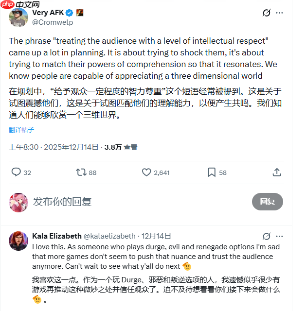 不止于震撼!拉瑞安总监称《神界》创作核心是与玩家平等对话