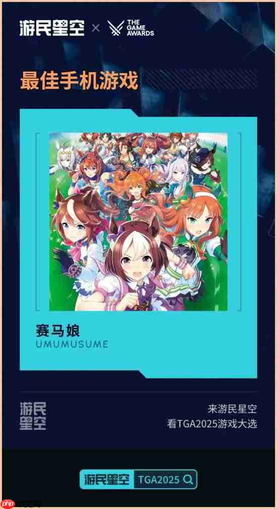 TGA2025正在进行!最佳独游《光与影:33号远征队》 颁奖结果实时更新中