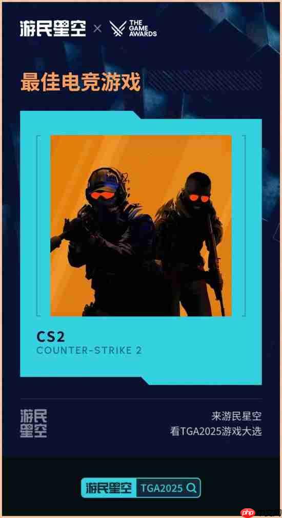 TGA2025正在进行!最佳独游《光与影:33号远征队》 颁奖结果实时更新中