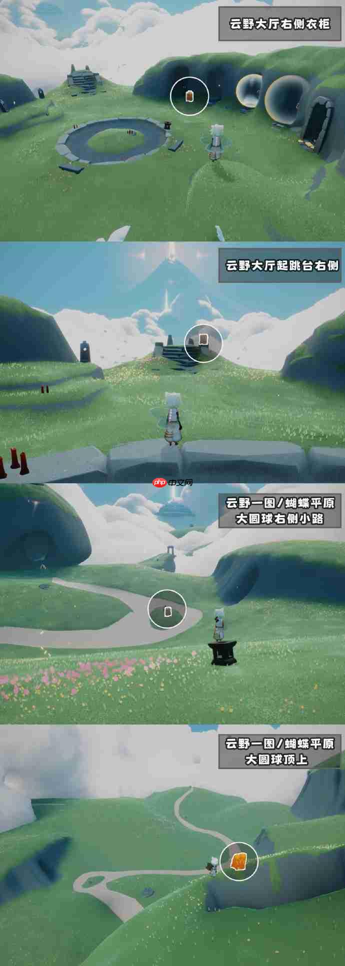 光遇11.21季节蜡烛在哪里-光遇11月21日季节蜡烛位置攻略