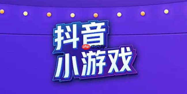 抖音小游戏合成大西瓜，免费秒玩大西瓜的入口与攻略