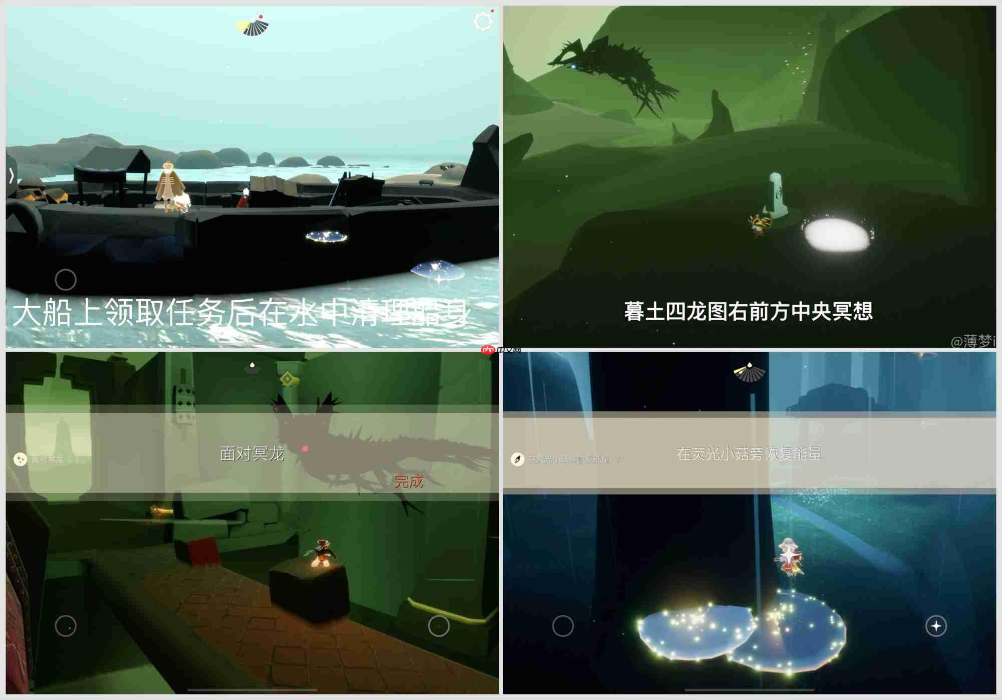 光遇11.13每日任务怎么做-光遇11月13日每日任务做法攻略