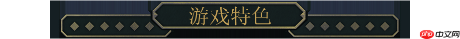 《幽室鬼牌》攻略——游戏特色内容介绍