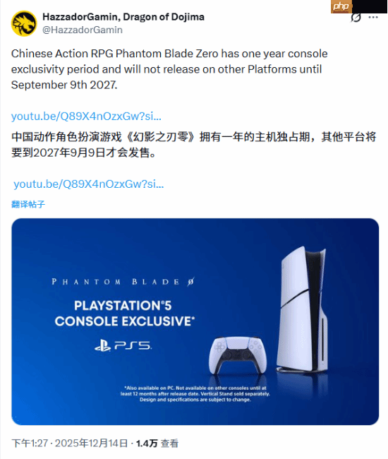 《影之刃零》主机版PS独占一年!网友热议:Xbox已躺平