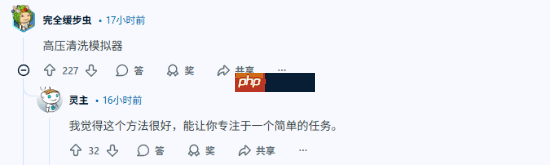 忘却现实的苦!网友询问能缓解焦虑的游戏