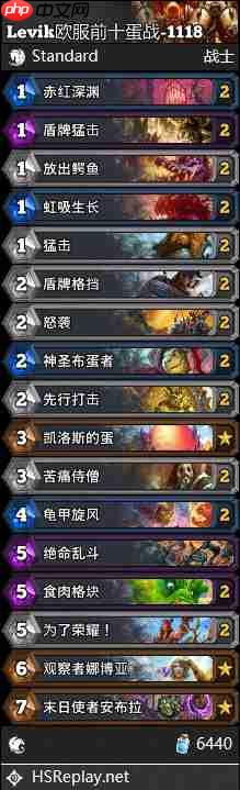 炉石传说标准蛋战卡组怎么搭配-炉石传说标准蛋战卡组代码2025