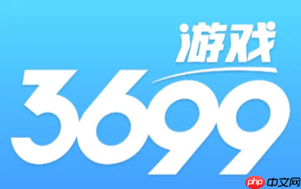 3699电脑版在线体验，无需下载，直接玩网页小游戏