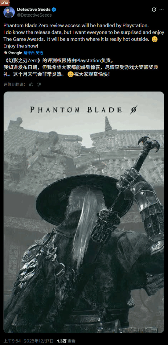 《影之刃零》发售日即将官宣!你会第一时间入手吗?