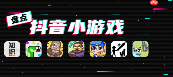 抖音小游戏贪吃蛇大作战，在线畅玩，无需安装，直达入口！