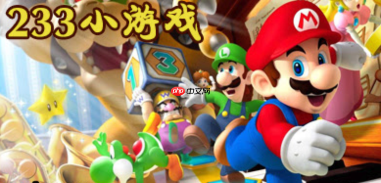 233乐园官方网页版与电脑版游戏免费入口