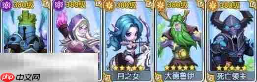 我叫mt口袋守卫战阵容怎么搭配 我叫mt口袋守卫战阵容搭配推荐