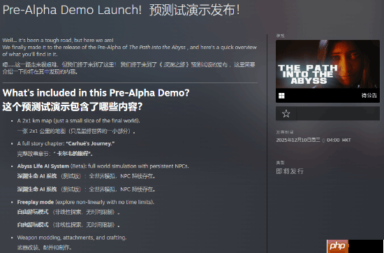 Steam新游获外媒狂赞:《生化》结合《潜行者》
