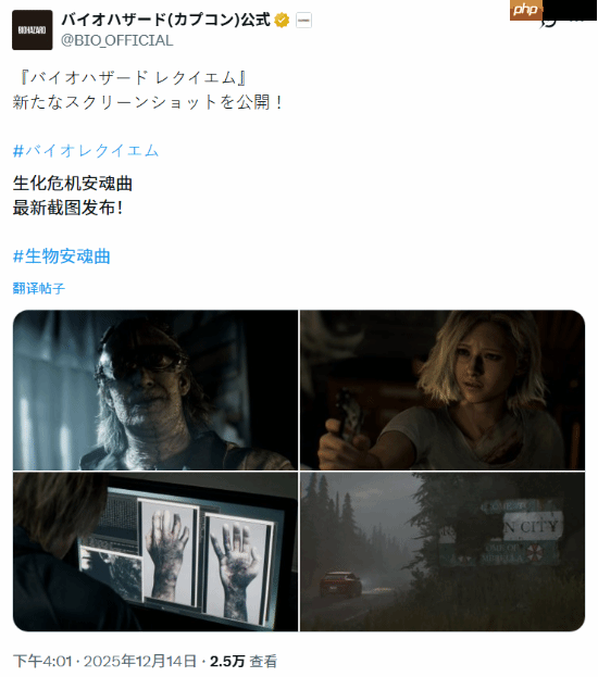 《生化9》新游戏截图公开!想玩里昂的心按捺不住了