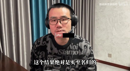 徐静雨称《光与影》获奖实至名归 影之刃零颇具潜力