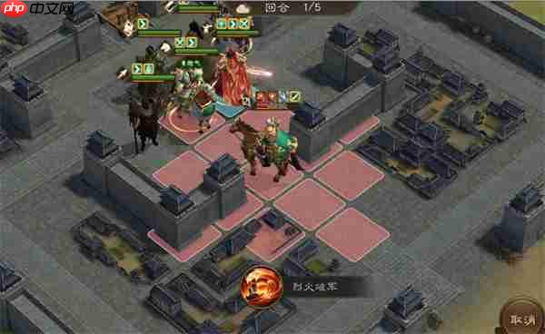 新三国志曹操传12期南华幻境9-1攻略