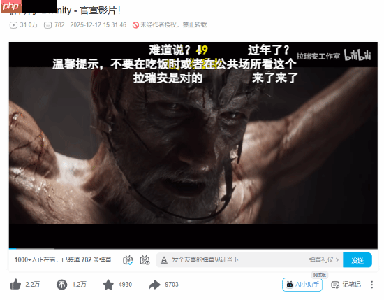 《神界》首曝预告B站播放破30万!简中官网上线