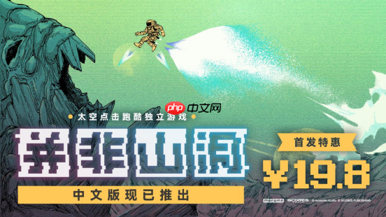 《并非山洞》中文版现已正式发售！