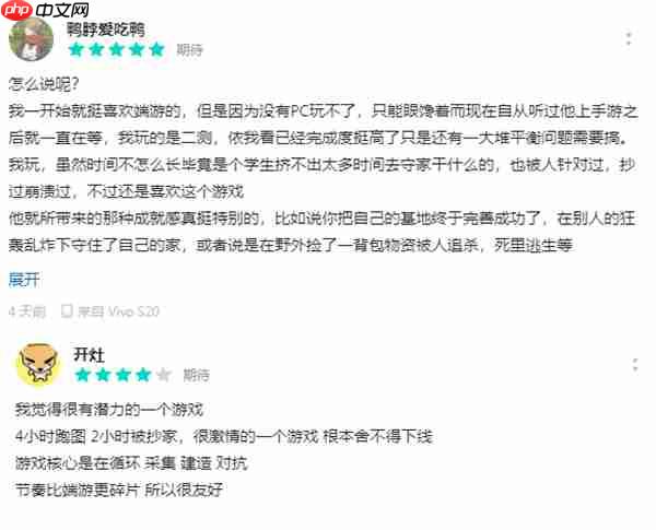 TGA之后，SOC手游迎来Rust时刻？