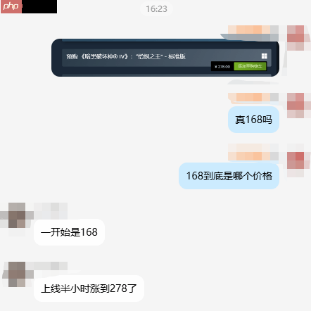 《暗黑4》新DLC涨价一百块!网易紧急致歉!