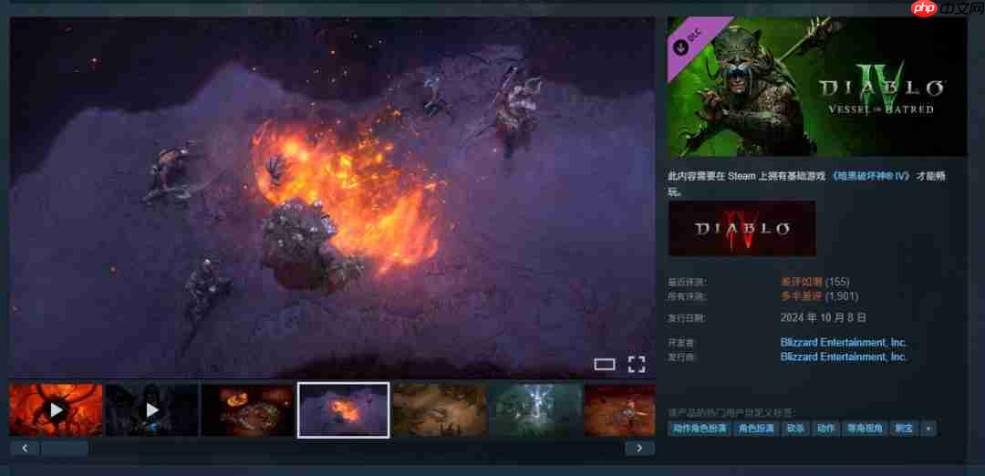 老玩家成大冤种！《暗黑4》Steam遭差评轰炸