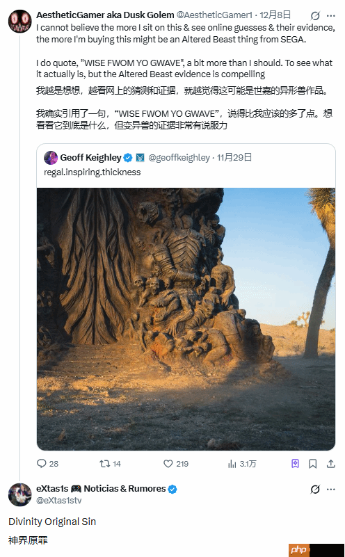 TGA神秘雕像新料！舅舅暗示是《神界：原罪》！