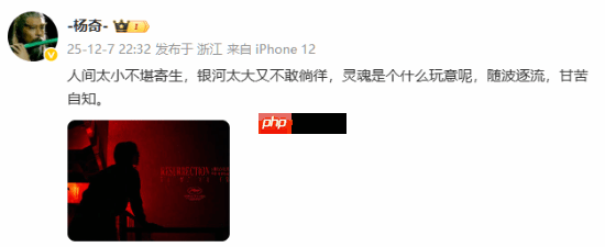 《黑神话:悟空》主美杨奇发文:灵魂是个什么玩意呢