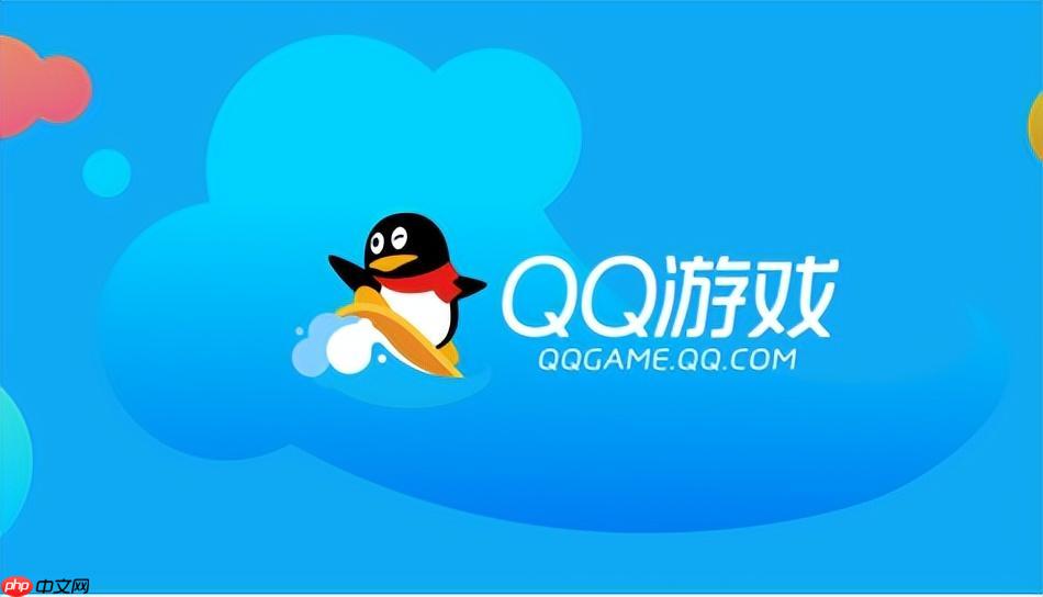 QQ游戏新手引导入口及教程专区登录指南